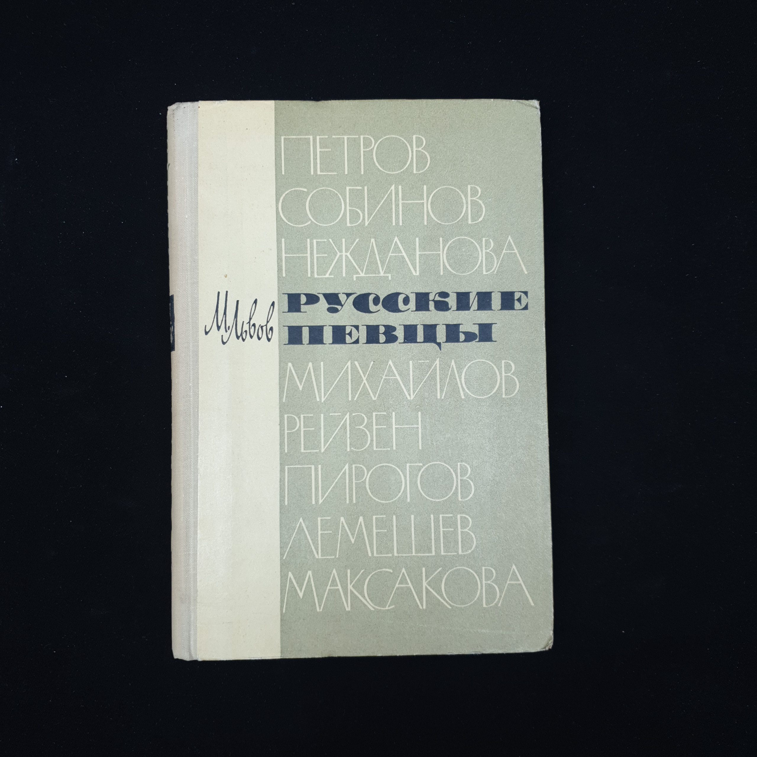Картинка 1
