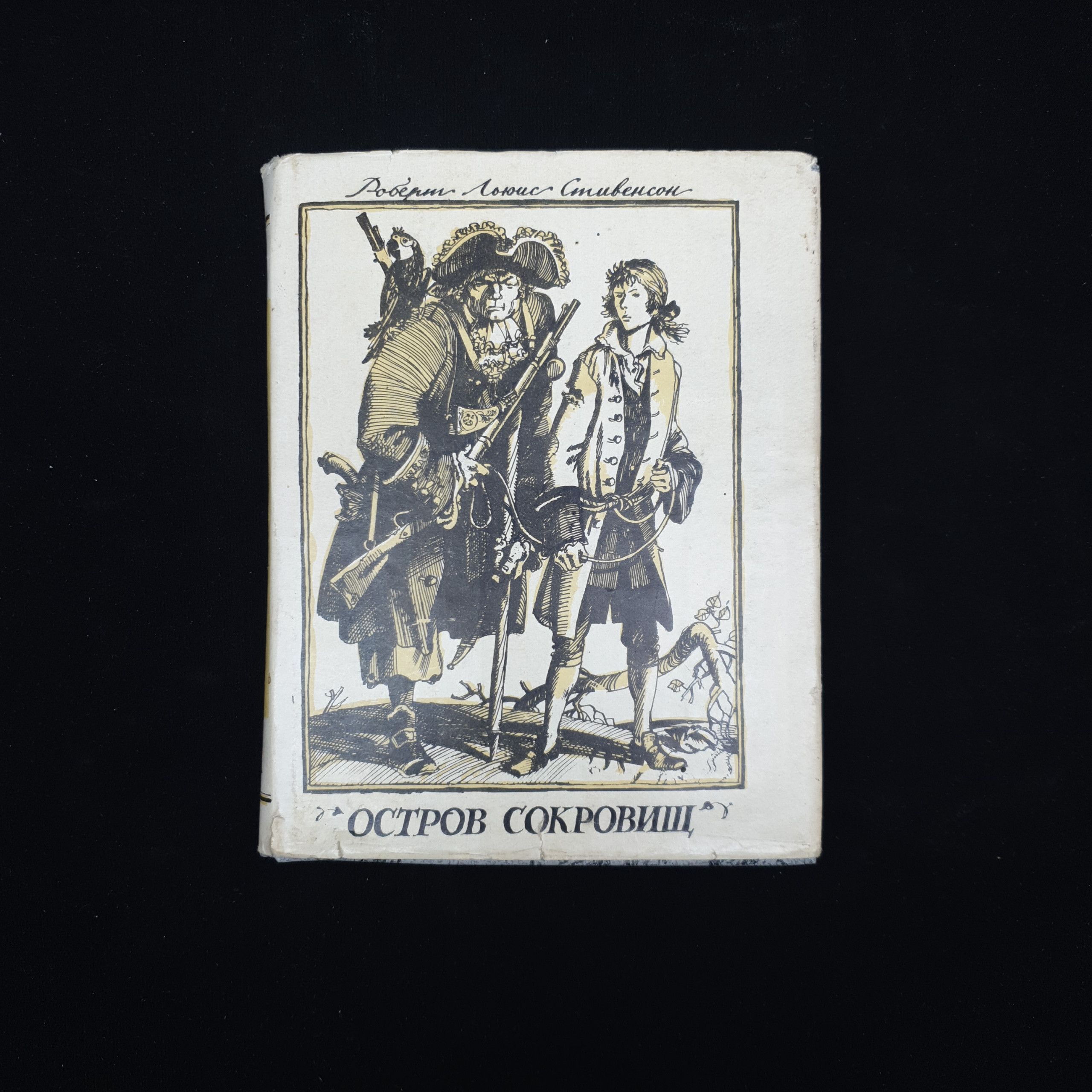 Картинка 1