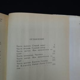 Картинка 5