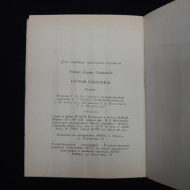 Картинка 6