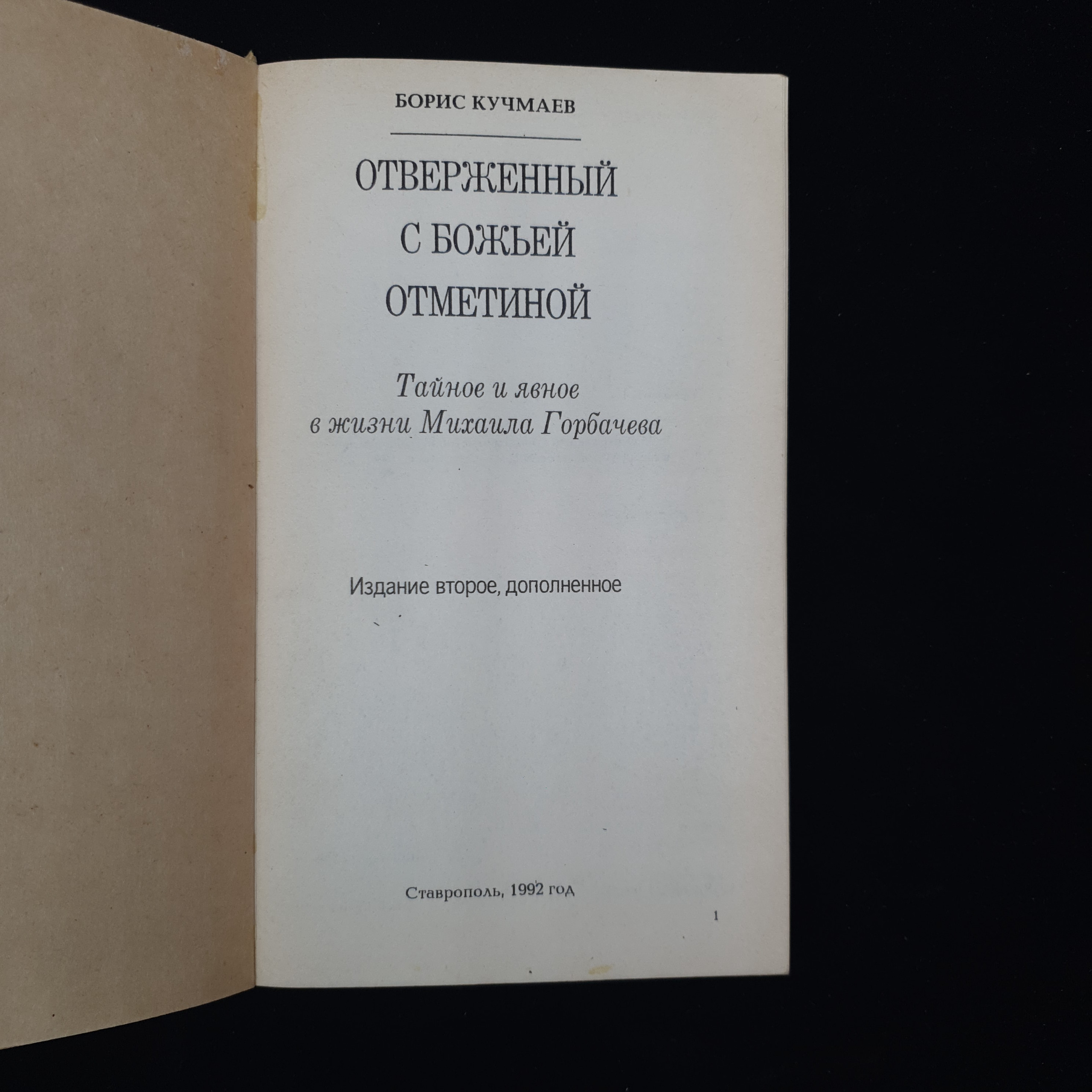 Картинка 3