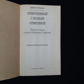 Картинка 3
