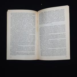 Картинка 4