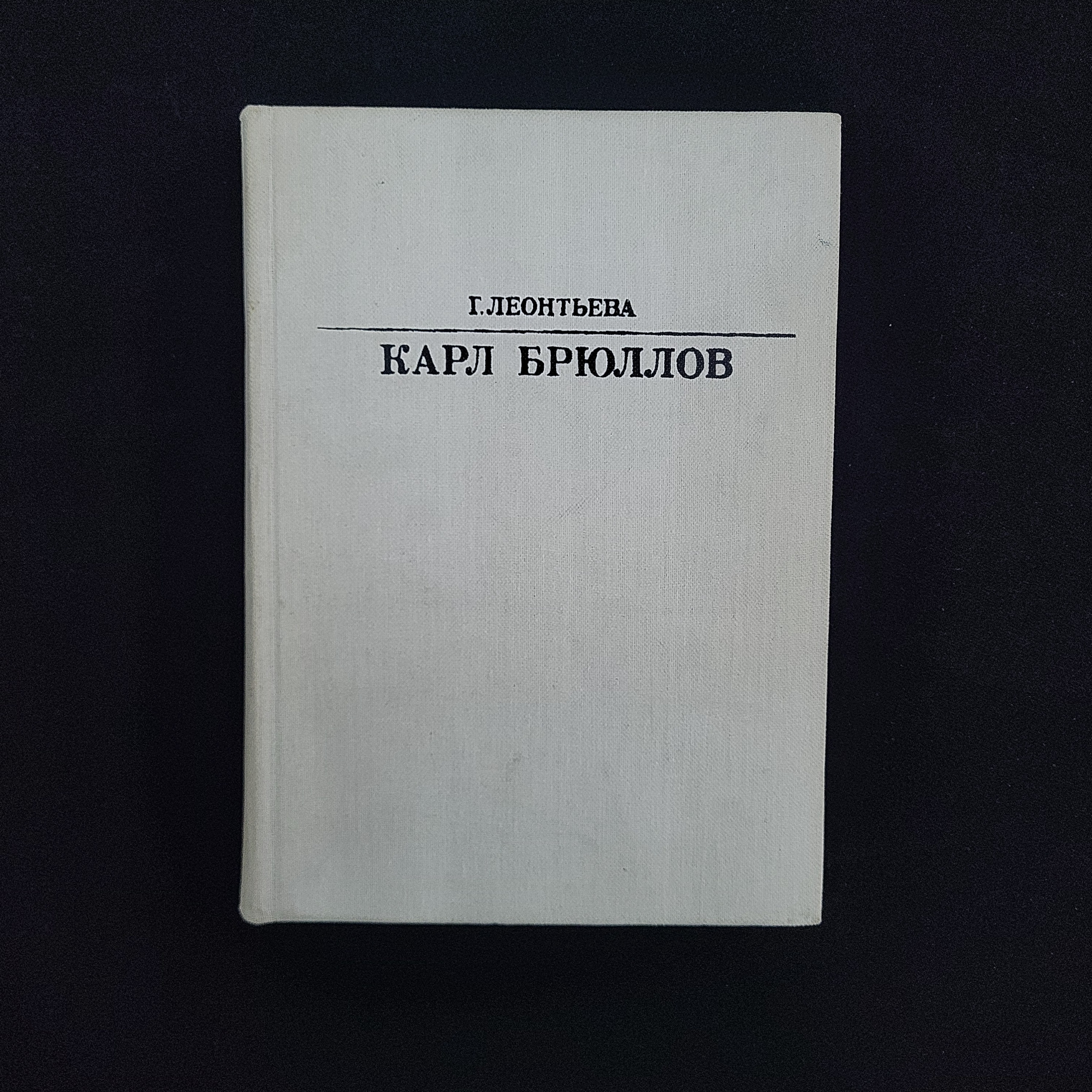Картинка 1