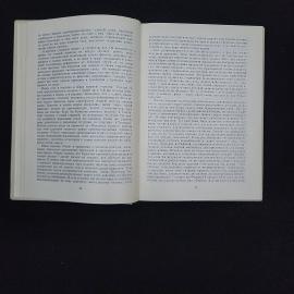 Картинка 4