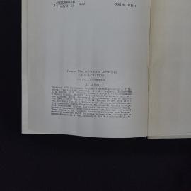 Картинка 5