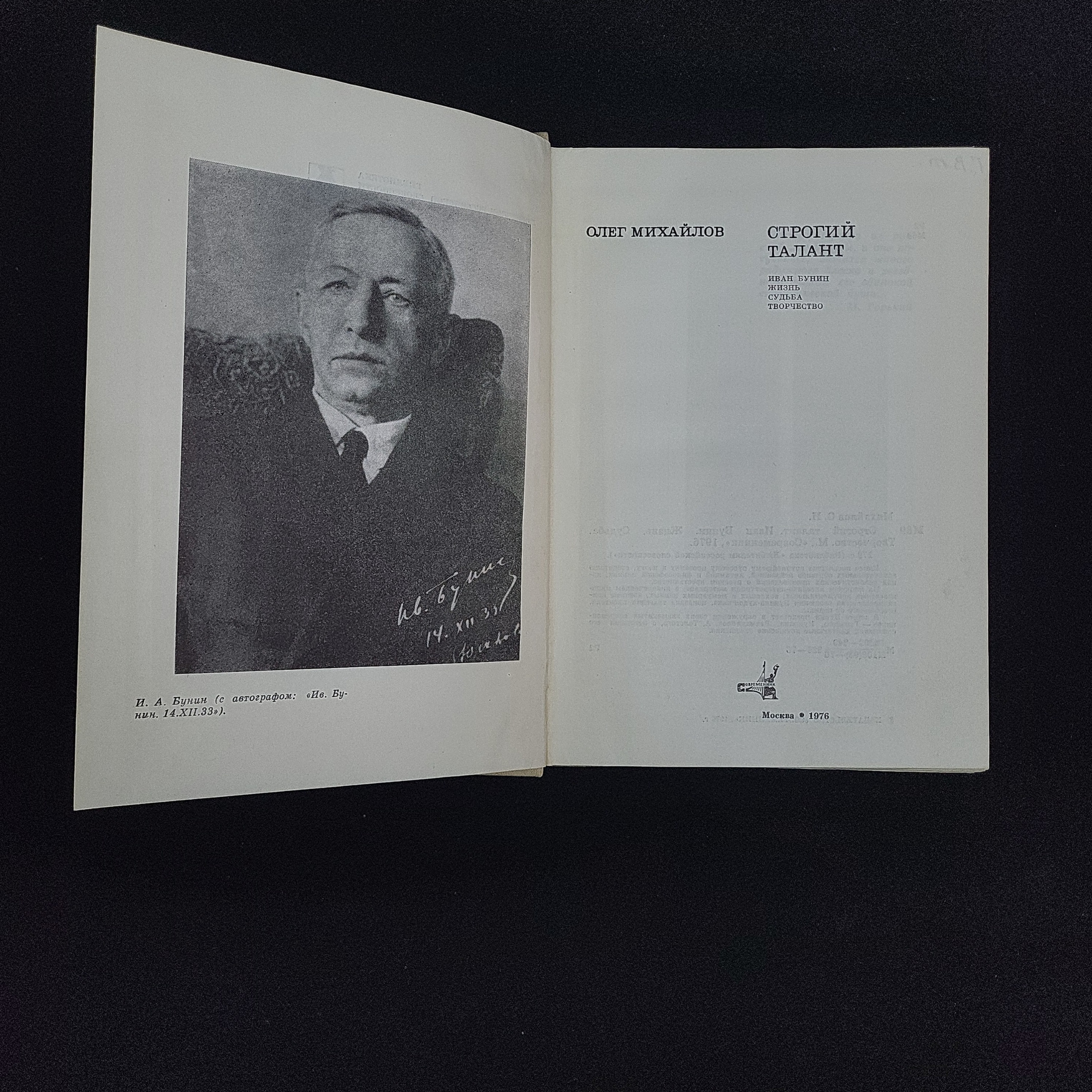 Картинка 3