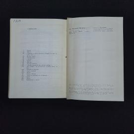 Картинка 5