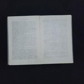 Картинка 4