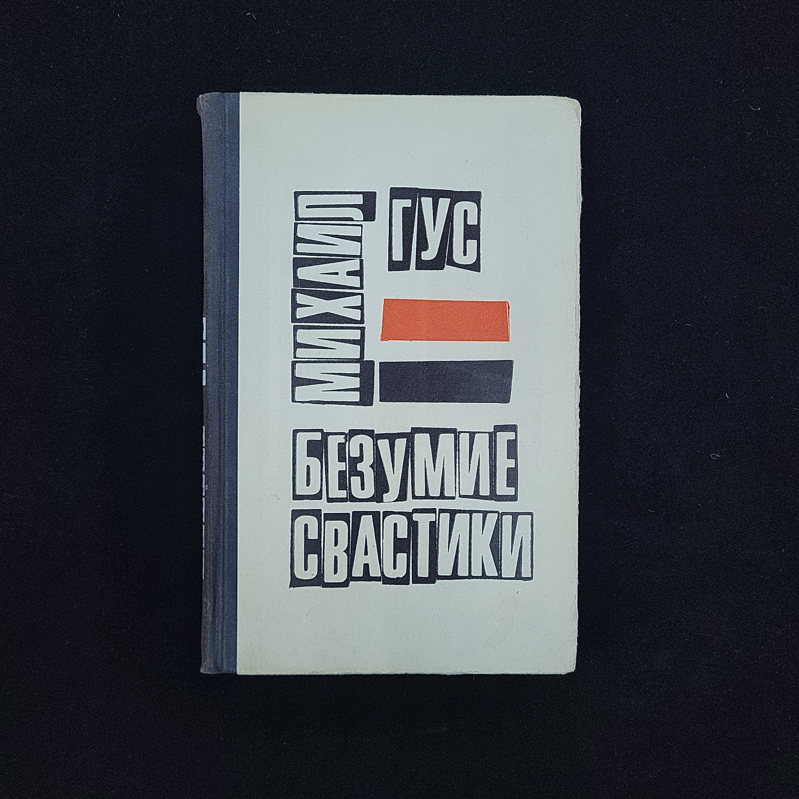 Картинка 1
