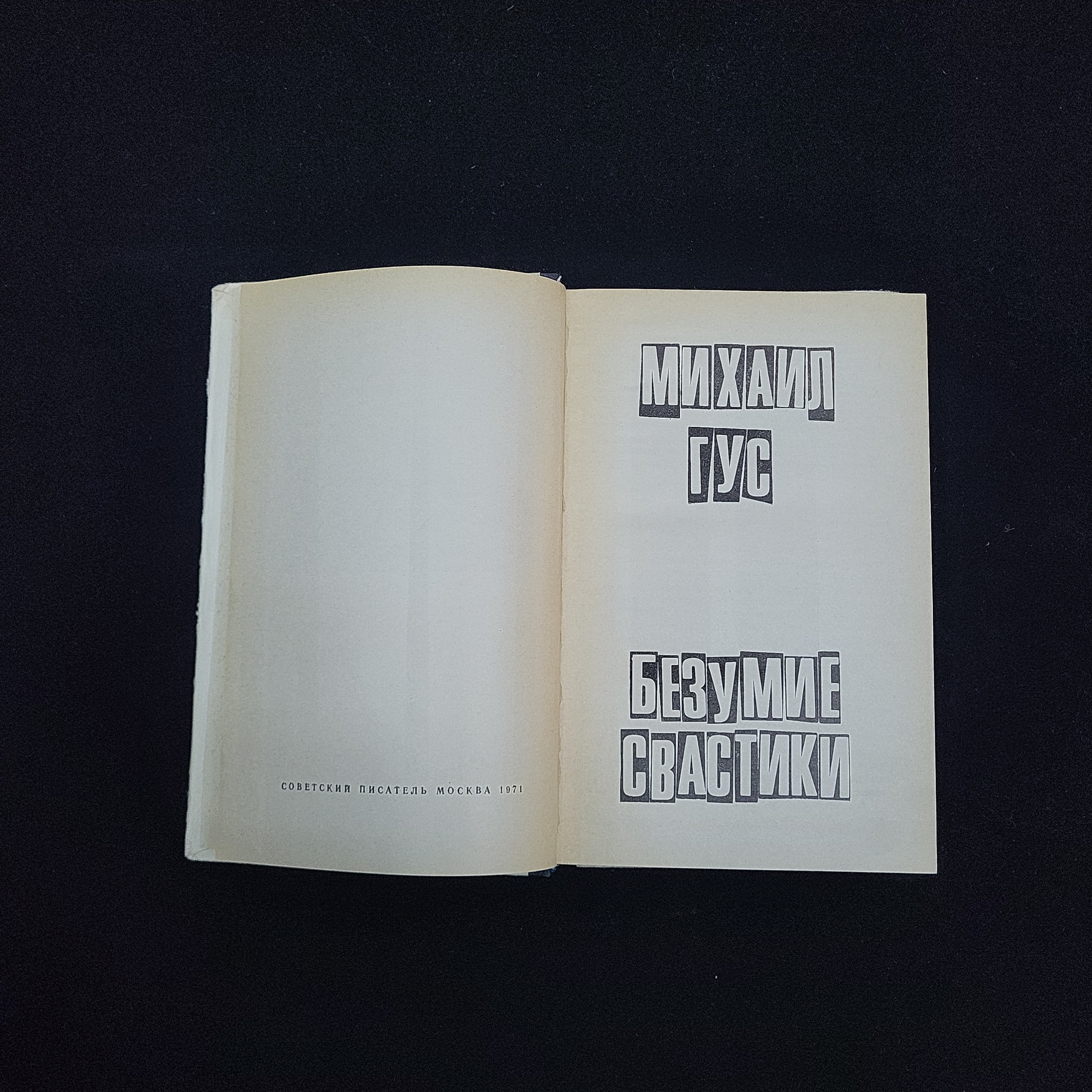 Картинка 3