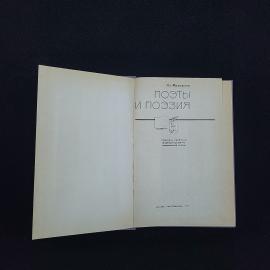 Картинка 3