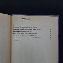 Картинка 5