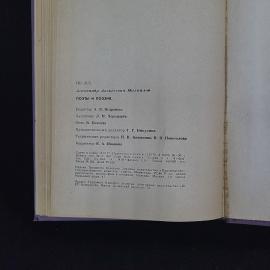 Картинка 6