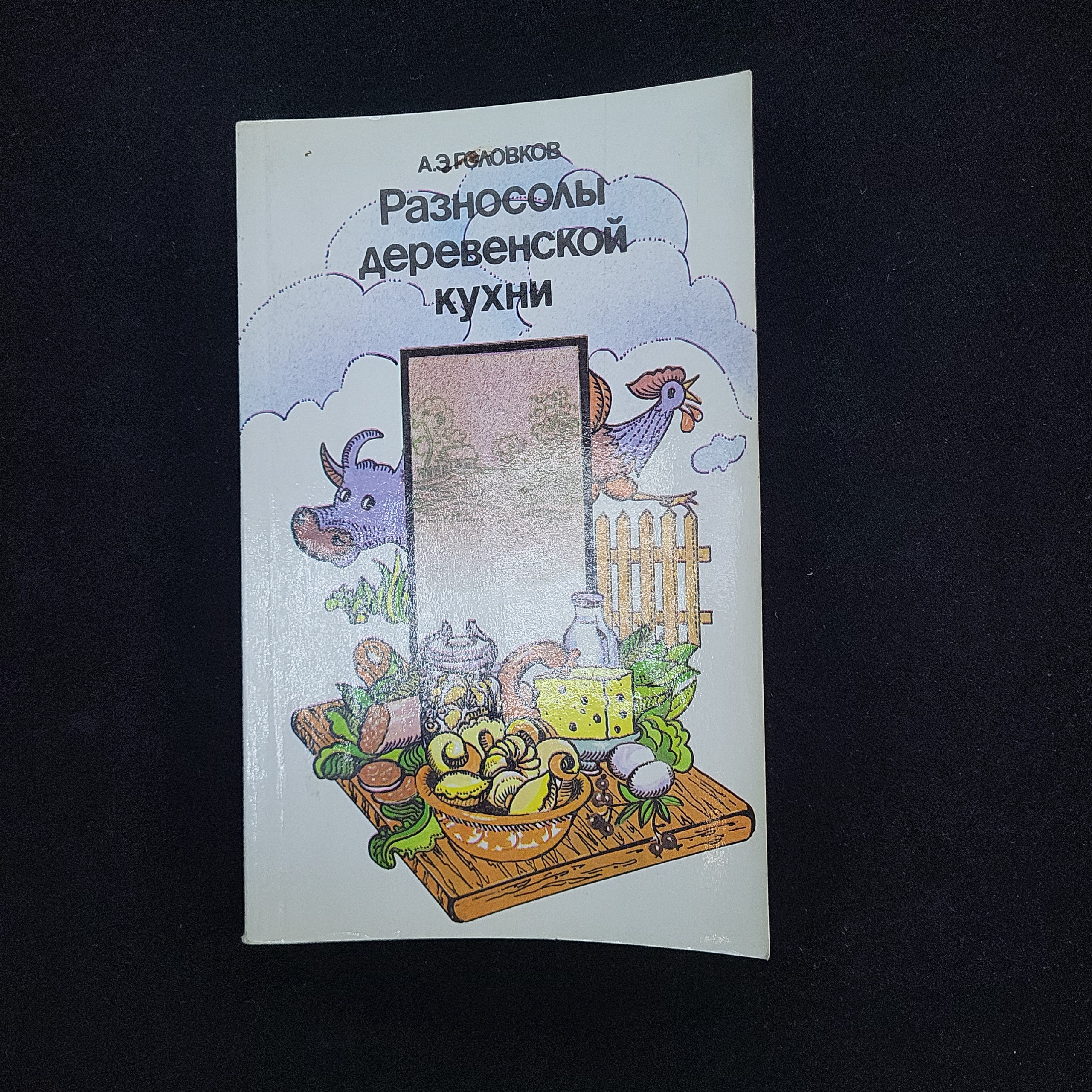Картинка 1