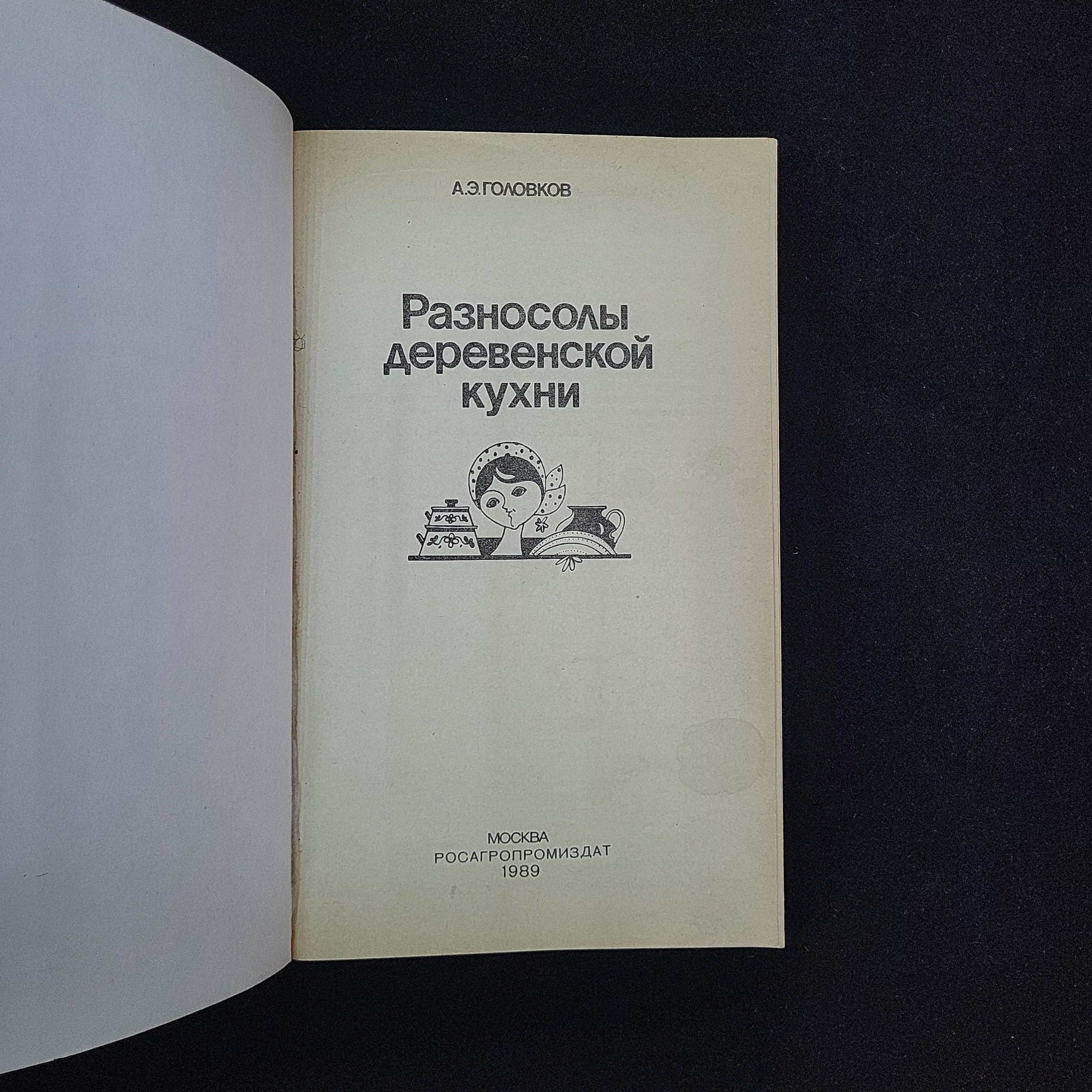 Картинка 3