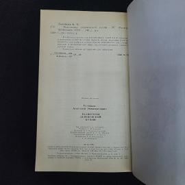 Картинка 5
