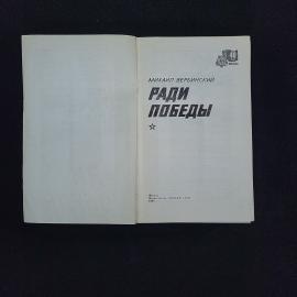 Картинка 3