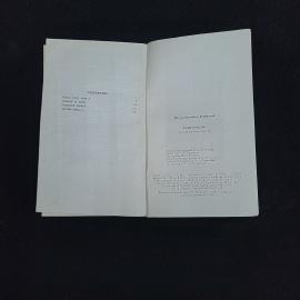 Картинка 5