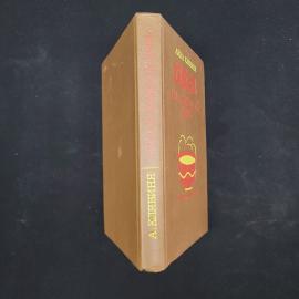 Картинка 2