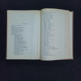 Картинка 5