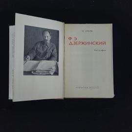Картинка 3