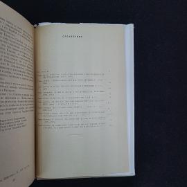 Картинка 5