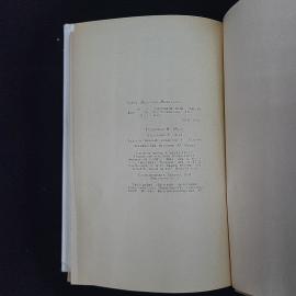 Картинка 6
