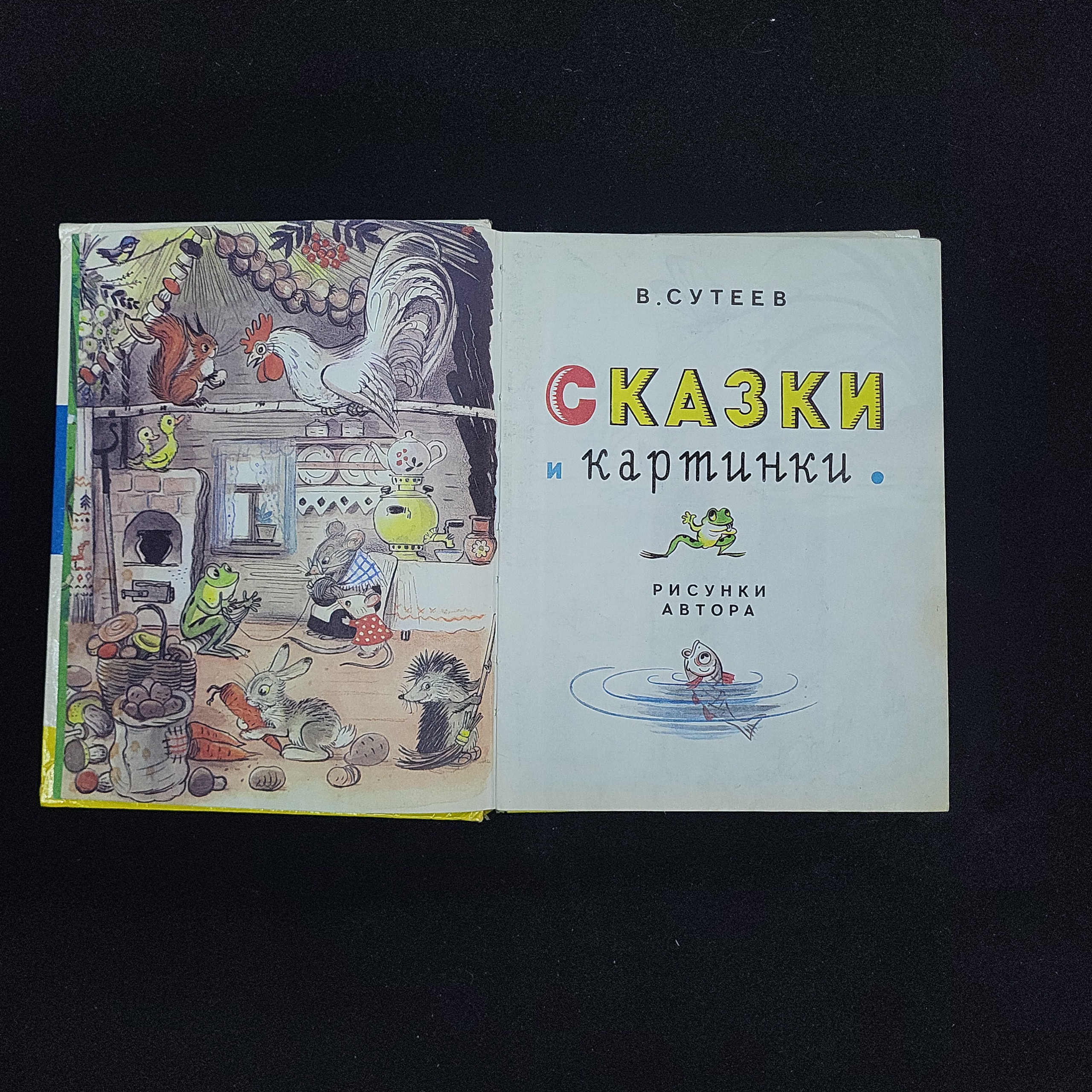 Картинка 3