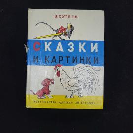 Картинка 1