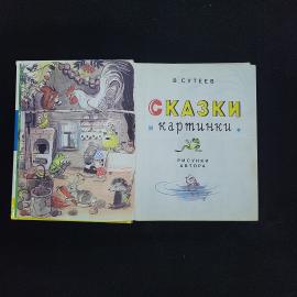Картинка 3
