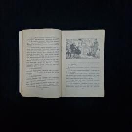 Картинка 4