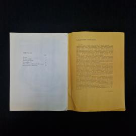Картинка 5