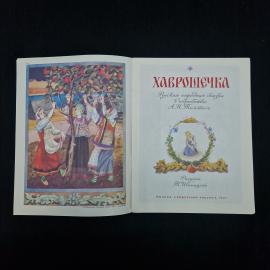 Картинка 3