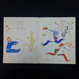 Картинка 5