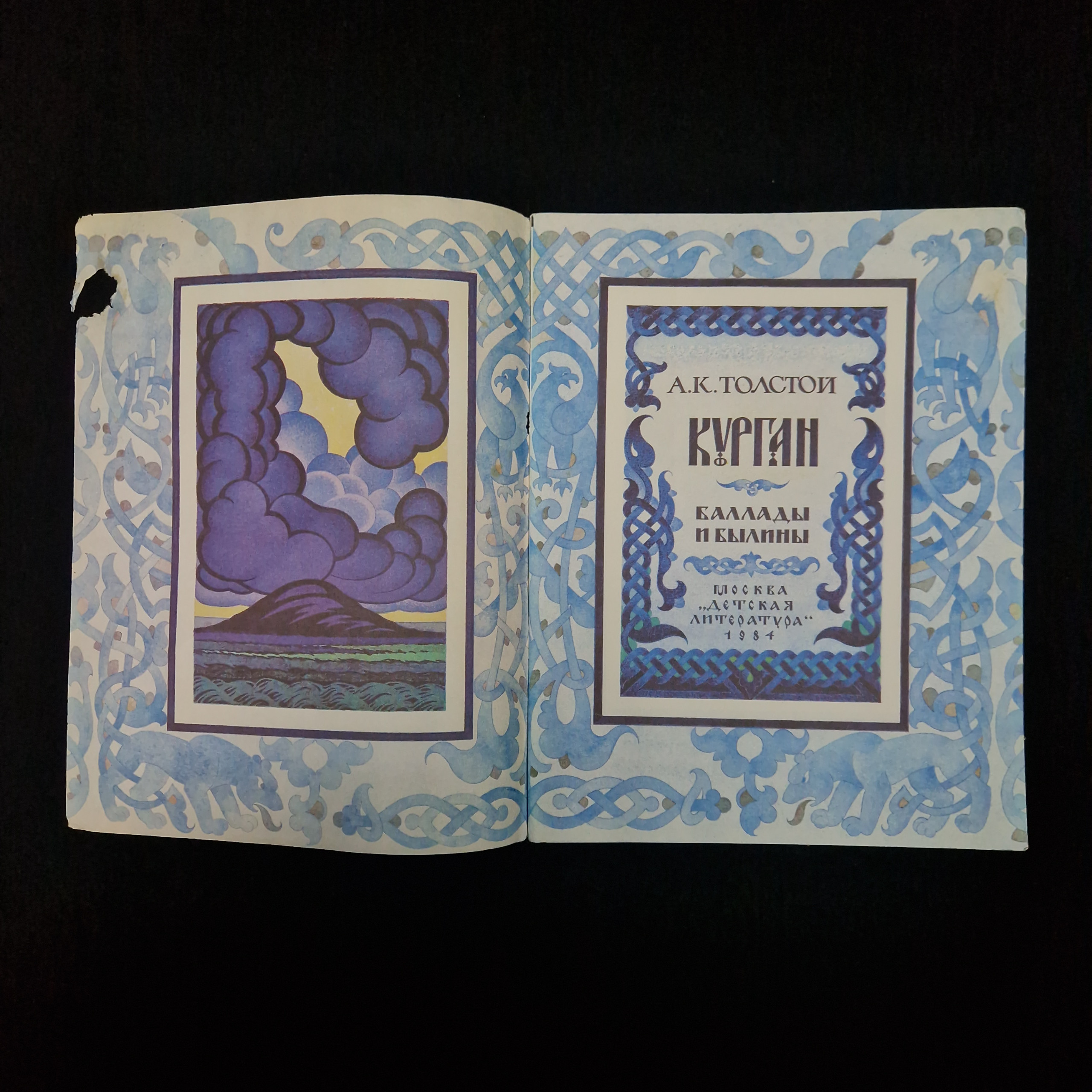 Картинка 3