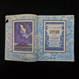 Картинка 3