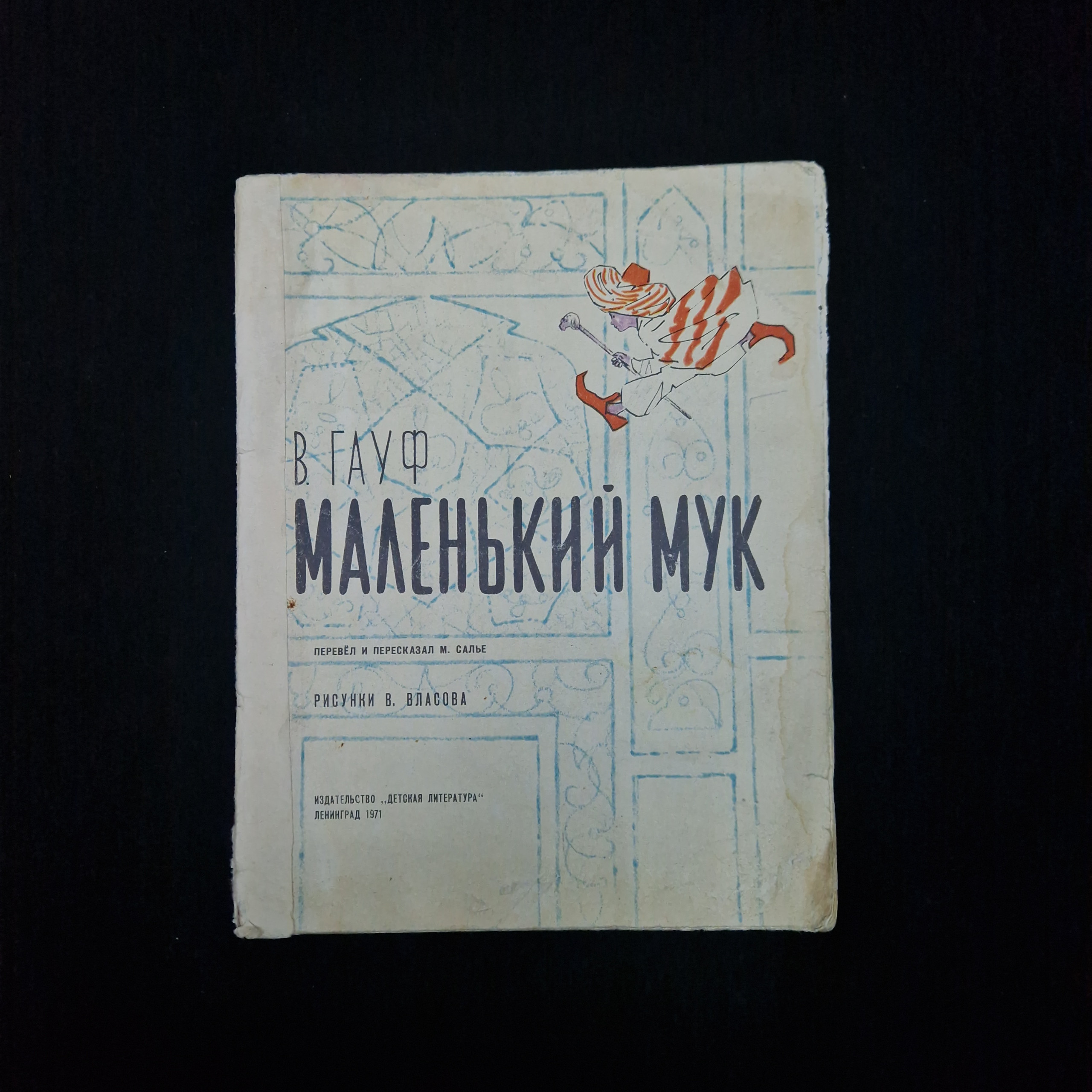 Картинка 1