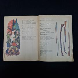 Картинка 4