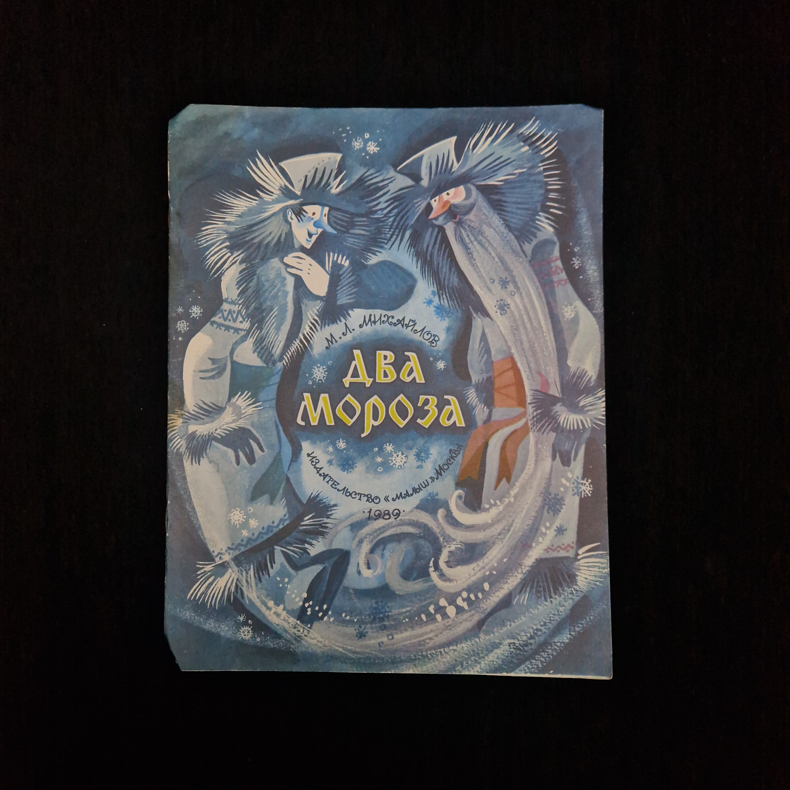Картинка 1