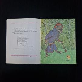 Картинка 4
