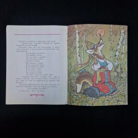 Картинка 5