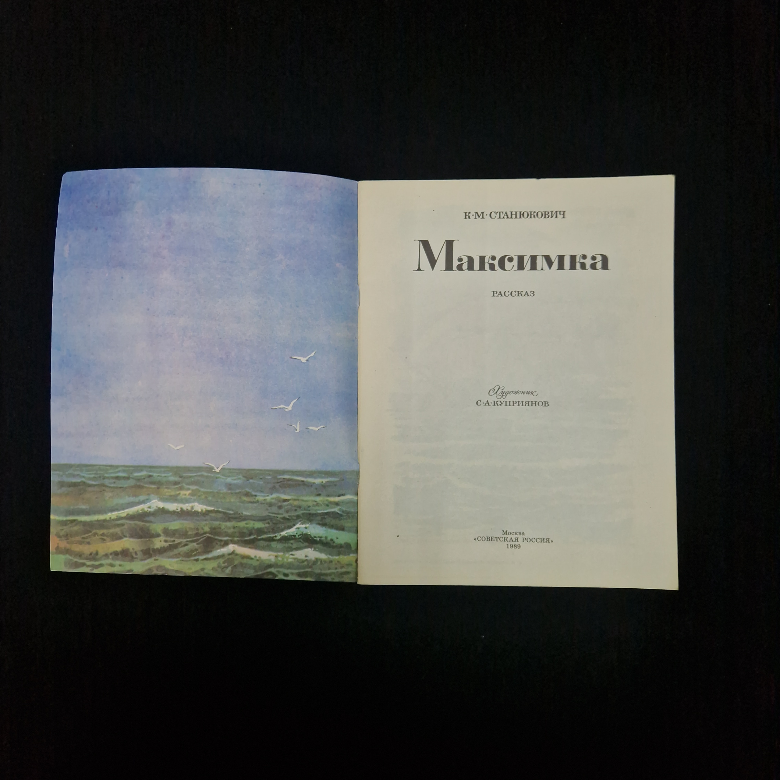 Картинка 3