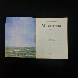 Картинка 3