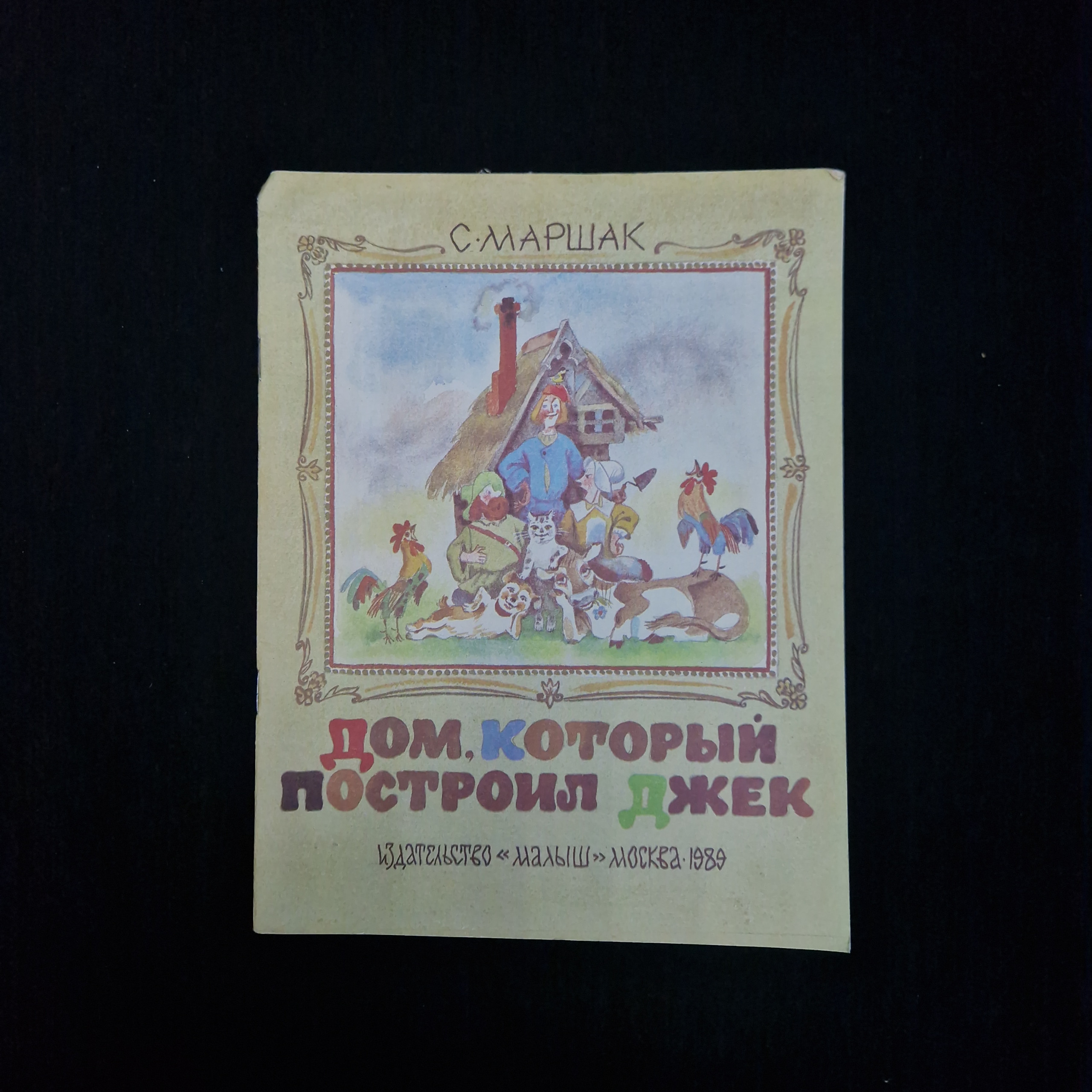 Картинка 1