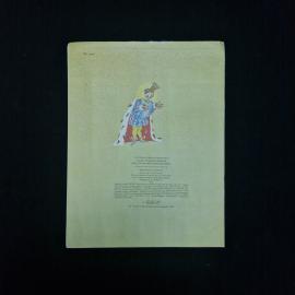 Картинка 2