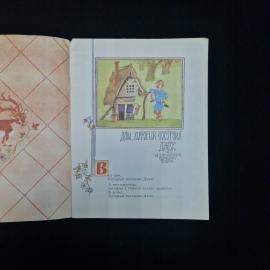 Картинка 3