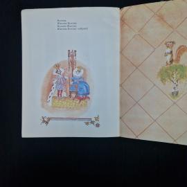 Картинка 5