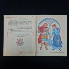 Картинка 5