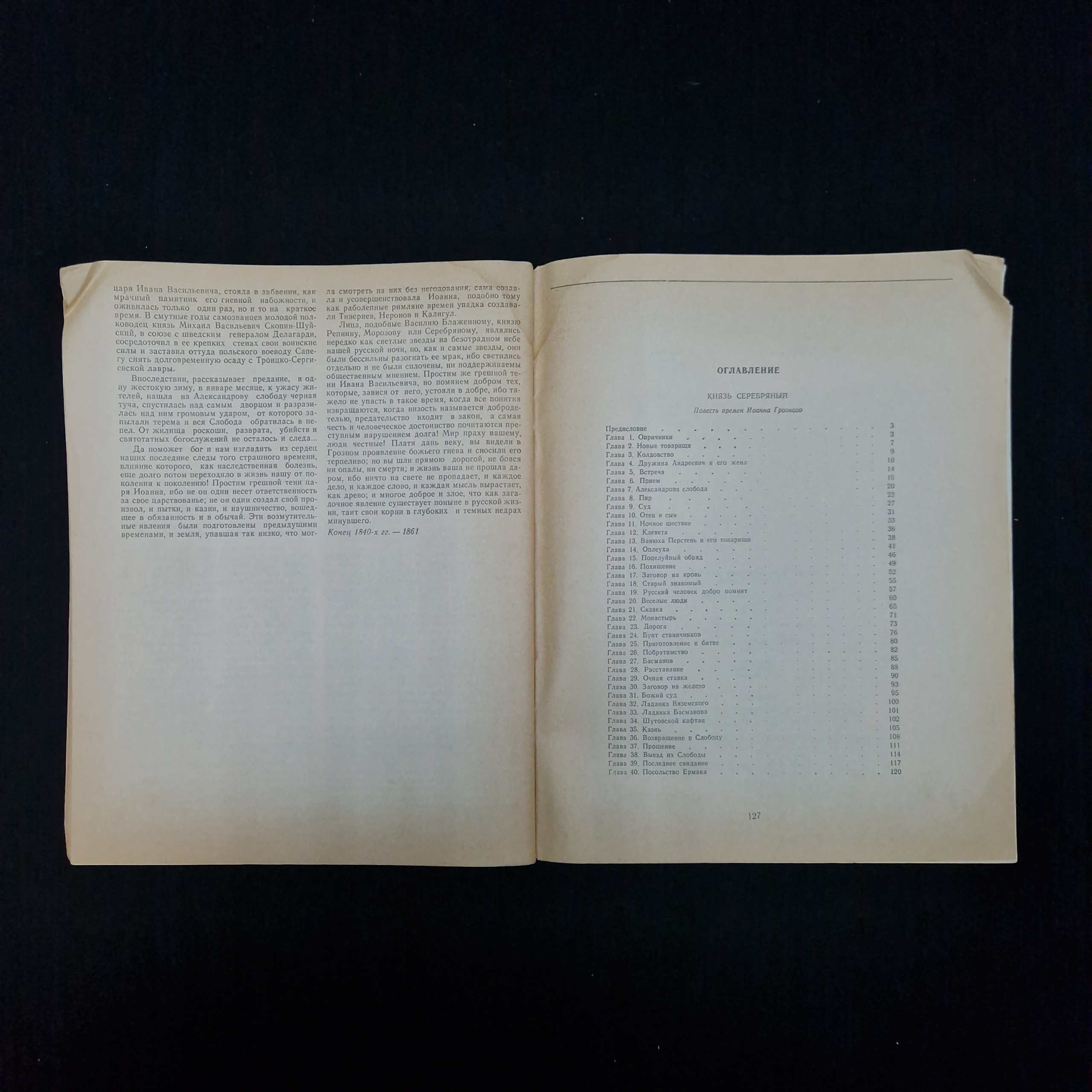 Картинка 6